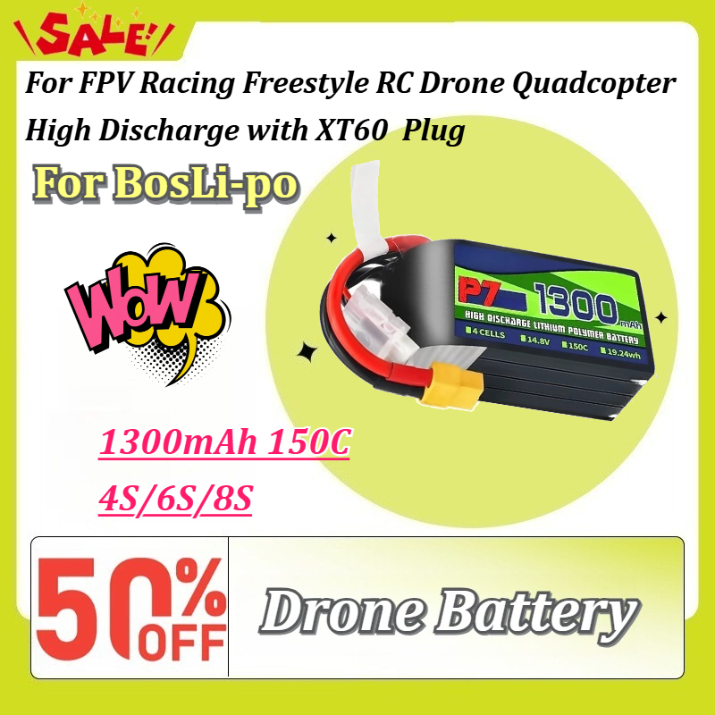 Drone Battery 4S - Untuk Baterai LiPo BosLi-po P7 1300mAh