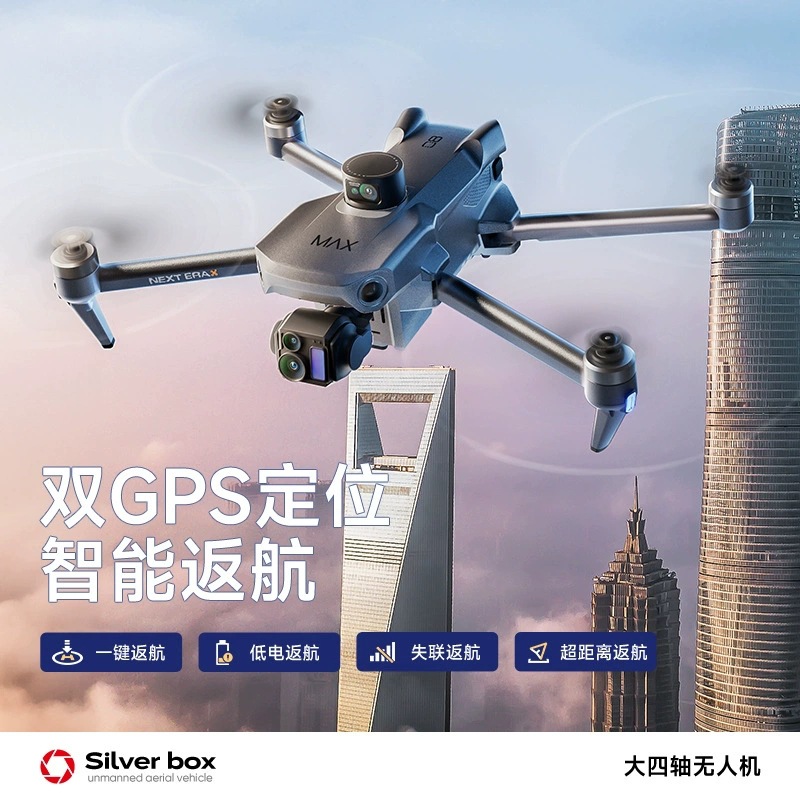 Drone Silver Box P7 Max 4K Ult - Drone Battery Case ulasan dan harga