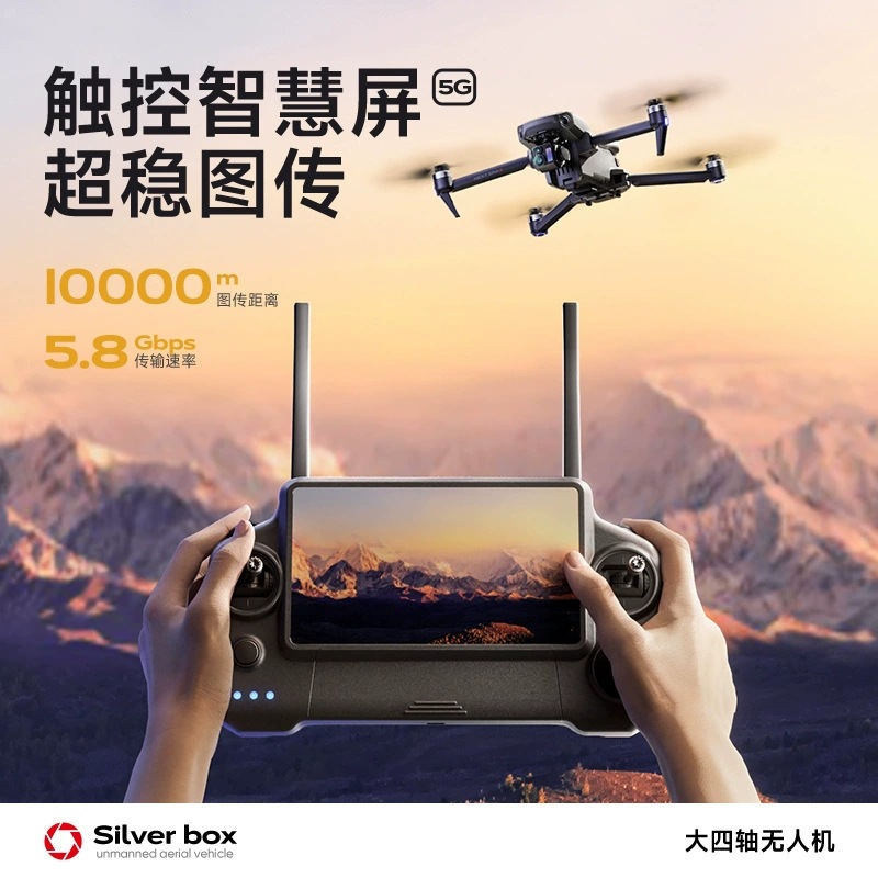 Drone Silver Box P7 Max 4K Ult - Drone Battery Case ulasan dan harga