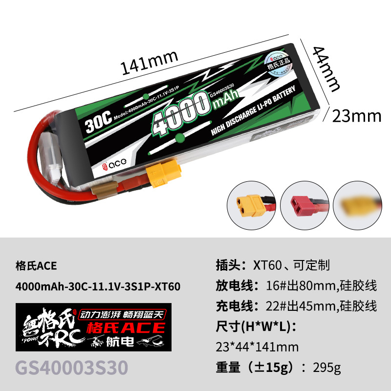 1Pcs Baterai Lipo Gens ACE 400 - Drone Battery Plate ulasan dan harga