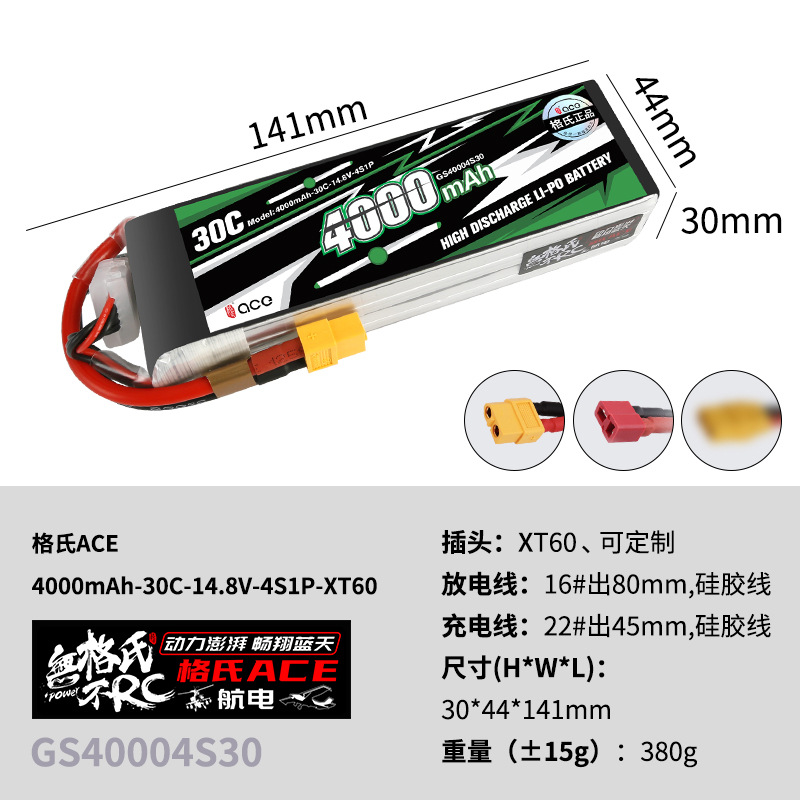 1Pcs Baterai Lipo Gens ACE 400 - Drone Battery Plate ulasan dan harga